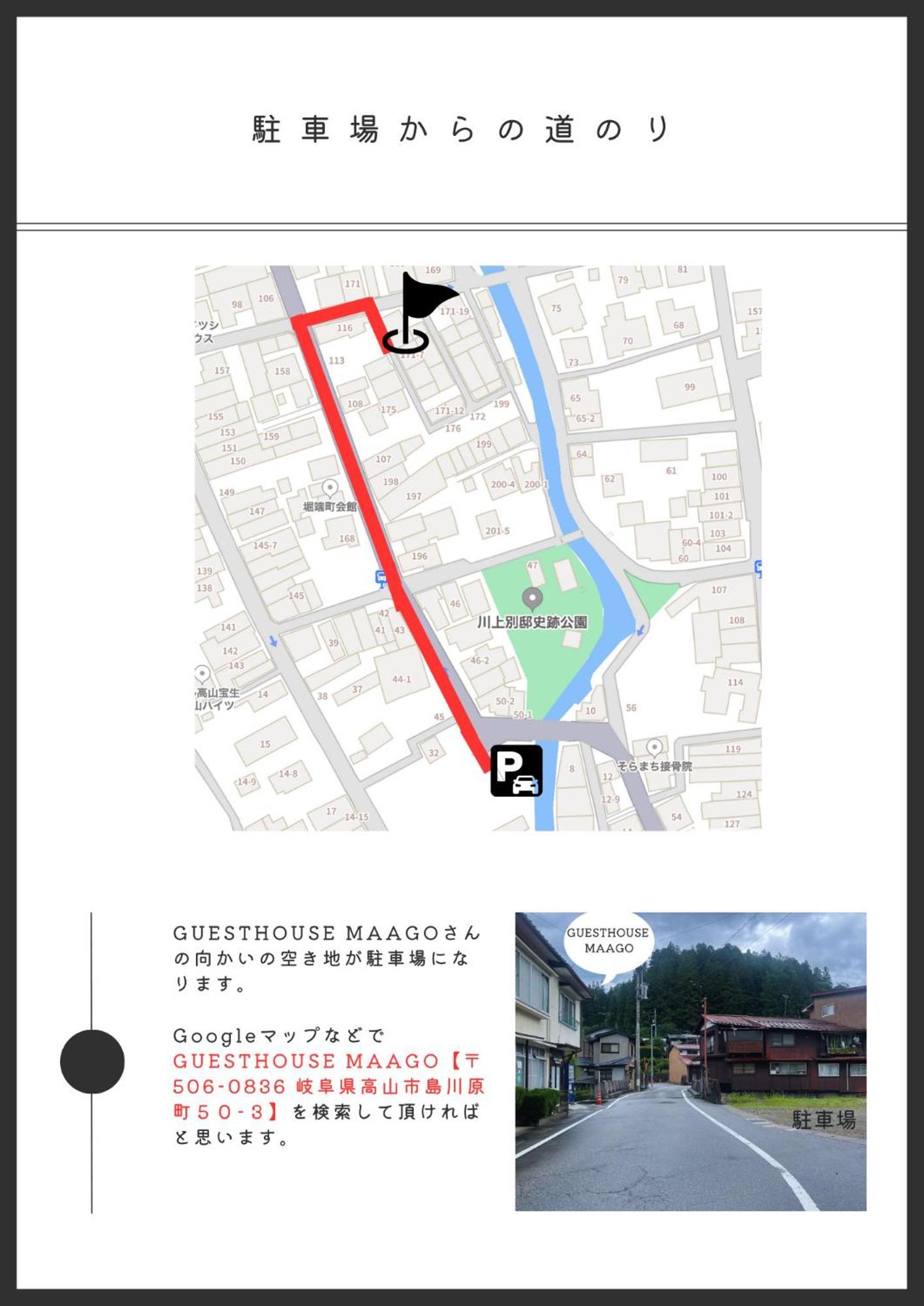 Rikka Fukiya Apartman Takajama Kültér fotó